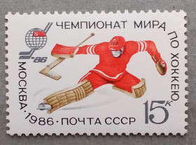 Спорт Спорт ^/--/^ СССР 1986 г - Чемпионат мира и Европы по хоккею  (Москва) ^_^^^ СРСР 1986 Чемпіонат світу і Європи з хокею (Москва) - фото фото фото