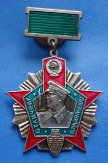 Відзнаки Знаки отличий ^/--/^ отличник погранвойск 2 ст КГБ ^_^^^ Відмінник прикордонних військ 2 ст КДБ - фото фото фото