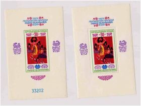 Балканський півострів Балканский полуостров ^/--/^ ZM Болгария 1985 г MNH - 2 /--/ а блока б/з + зуб ^_^^^ ZM Болгарія 1985 MNH - 2 /--/ а блоку б/з + зуб - фото фото фото