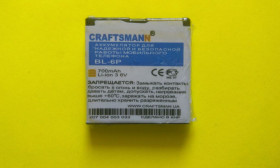 Акумулятори Аккумуляторы ^/--/^ Аккумулятор акб Проверенный     (700 /--/ mAh) Craftmann Nokia BL-6 /--/ P Classic 6500 CLASSIC, 7900 Prisma ^_^^^ Провірений (700 /--/ mAh) Craftmann Nokia BL-6 /--/ P Classic 6500 CLASSIC, 7900 Prisma - фото фото фото