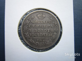 - (Олександр I) - (Александр I) ^/--/^ Монета 50 копеек российская империя 1815 МФ Александр I оригинал серебро ^_^^^ Монета 50 копійок російська імперія 1815 МФ Олександр I оригінал срібло - фото фото фото