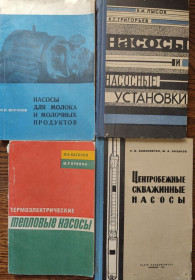 Видання - р. Издания - гг. ^/--/^ книги: НАСОСЫ для молока и молочных продуктов 1969 НАСОСЫ и НАСОСНЫЕ УСТАНОВКИ, II-е изд., 1969 ТЕРМОЭЛЕКТРИЧЕСКИЕ ТЕПЛОВЫЕ НАСОСЫ 1970 ЦЕНТРОБЕЖНЫЕ СКВАЖИННЫЕ НАСОСЫ ДЛЯ ВОДЫ С ПОГРУЖНЫМИ ЭЛЕКТРОДВИГАТЕЛЯМИ 1967 ^_^^^ книги: НАСОСИ для молока і молочних продуктів 1969 НАСОСИ і НАСОСНІ УСТАНОВКИ, II-е вид., 1969 ТЕРМОЕЛЕКТРИЧНІ ТЕПЛОВІ НАСОСИ 1970 ЦЕНТРОБІЖНІ СКВАЖИННІ НАСОСИ ДЛЯ ВОДИ З ПОГРУЖНИМИ ЕЛЕКТРУДВИГАТЕЛЯМИ 1967 - фото фото фото