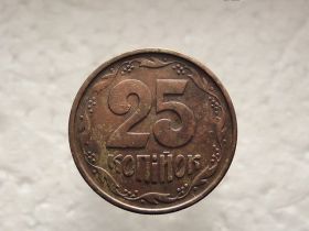 Обігові Обиходные ^/--/^ 25 копійок 1994 рік Україна 1 /--/ ББм  (383) ^_^^^ 25 копеек 1994 год Украина 1 /--/ ББм (383) - фото фото фото