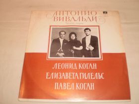 Платівки Пластинки ^/--/^ Антонио Вивальди-пластинка ^_^^^ Антоніо Вівальді-платівка - фото фото фото