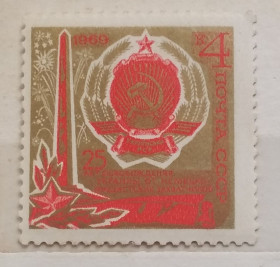 Історія та особистості История и личности ^/--/^ СССР 1969 г - 25 лет освобождению Украины от фашистской оккупации ^_^^^ СРСР 1969 р - 25 років звільненню України від фашистської окупації - фото фото фото