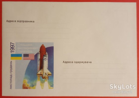 Україна Украина ^/--/^ Украина 1997 космос Каденюк США ХНМК ^_^^^ Україна 1997 космос Каденюк США ХНМК - фото фото фото