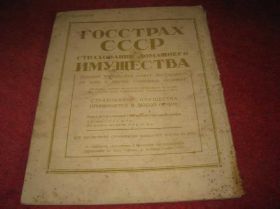 Видання - р. Издания - гг. ^/--/^ искусство 1940 /--/ год ^_^^^ мистецтво 1940 - фото фото фото