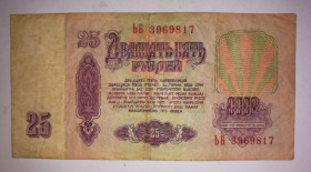 СРСР  СССР  ^/--/^ 25 рублей 1961 СССР УФ фиолетовый. Тип серии ХХ. ЬБ ^_^^^ 25 рублів 1961 СРСР УФ фіолетовий. Тип серії ХХ. Б - фото фото фото