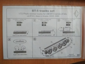 : : ^/--/^ ACE pe 7243 BT-5 tracks for UM kit 1/72 - фото фото фото