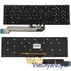 Клавіатури Клавиатуры ^/--/^ Клавиатура для ноутбука DELL (Inspiron: 7566, 7567) ukr, black, без фрейма, подсветка клавиш ^_^^^ Клавіатура для ноутбука DELL (Inspiron: 7566, 7567) ukr, black, без фрейму, підсвічування клавіш - фото фото фото