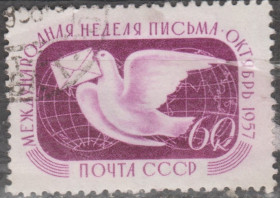 СРСР - СССР - ^/--/^ СССР СРСР 1957 пошта ^_^^^ СРСР СРСР 1957 пошта - фото фото фото