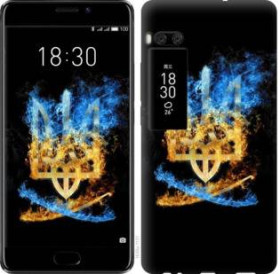 Чохли, бампера Чехлы, бампера ^/--/^ Чехол на Meizu Pro 7 Plus Герб 1635 /--/ u-1131 ^_^^^ Meizu Pro 7 Plus Герб 1635 /--/ u-1131 - фото фото фото