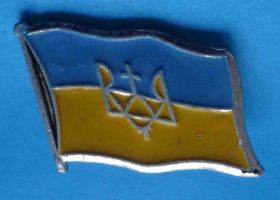 Пам'ятні і ювілейні Памятные и юбилейные ^/--/^ Флаг Украины тризуб ^_^^^ Прапор України тризуб - фото фото фото