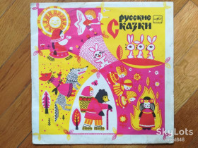 Платівки Пластинки ^/--/^ Русские сказки-Гуси-лебеди  (5)-VG+, 10&amp;quot;-Мелодія ^_^^^ Русские сказки-Гуси-лебеды (5)-VG+, 10&amp;quot;-Мелодия - фото фото фото