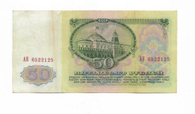 СРСР  СССР  ^/--/^ 50 рублей 1961 1-й тип бумаги СССР АН Желтоватый оттенок ^_^^^ 50 рублів 1961 1-й тип паперу СРСР АН Жовтуватий відтінок - фото фото фото