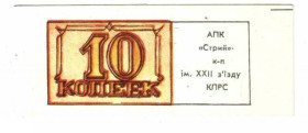 Інше Другое ^/--/^ 22 съезда КПСС. Львовская обл. 10 коп. ^_^^^ 22 з'їзду КПРС. Львівська обл. 10 коп. - фото фото фото