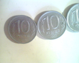 Після  После  ^/--/^ Продам монету 10 рублей 1992 года ^_^^^ Продам монету 10 рублів 1992 року - фото фото фото