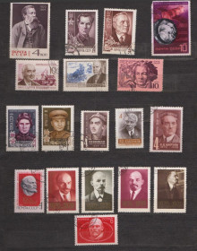 СРСР - СССР - ^/--/^ ПЕРСОНИ - ЛИЧНОСТИ = СССР - СРСР = 1970 р. = гаш. = 18 шт.  &amp; ^_^^^ ПЕРСОНІ - Особистості = СРСР - СРСР = 1970 р. = гаш. = 18 шт. &amp; - фото фото фото