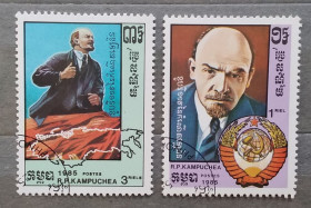 Історія та особистості История и личности ^/--/^ Камбоджв 1985 г - 115 лет со дня рождения Владимира Ильича Ленина, 1870-1924, гаш ^_^^^ Камбоджв 1985 р - 115 років від дня народження Володимира Ілліча Леніна, 1870-1924, гаш - фото фото фото