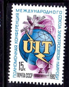 СРСР - СССР - ^/--/^ СССР 1982 ** КОСМОС ^_^^^ СРСР 1982 ** КОСМОС - фото фото фото