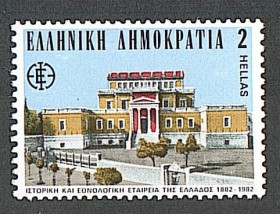 Греція Греция ^/--/^ Греция  (1982) 100-летие Исторического и этнологического общества. Архитектура ^_^^^ Греція (1982) 100-річчя Історичного та етнологічного суспільства. Архітектура - фото фото фото