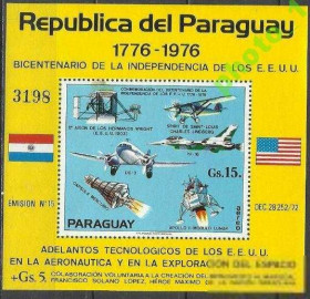 Південна Америка Южная Америка ^/--/^ Парагвай 1975 транспорт авиация бл.- ^_^^^ Парагвай 1975 транспорт авіація бл. - фото фото фото
