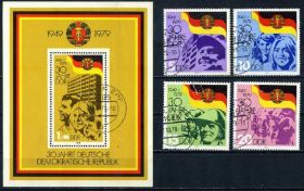 НДР, ФРН ГДР, ФРГ ^/--/^ ГДР. Годовщина страны  (блок+серия) 1979 г. ^_^^^ НДР. Річниця (блок+серія) 1979 р. - фото фото фото