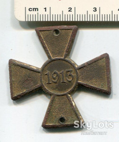 Європа Европа ^/--/^ Хрест за заслуги 1913 р. Сербія. ^_^^^ Крест за заслуги 1913 г. Сербия. - фото фото фото