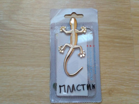 Наліпки, емблеми Наклейки, эмблемы ^/--/^ Наклейка на авто Пластиковая Ящерица Серебро ^_^^^ Наклейка на авто Пластикова Ящірка Срібло - фото фото фото