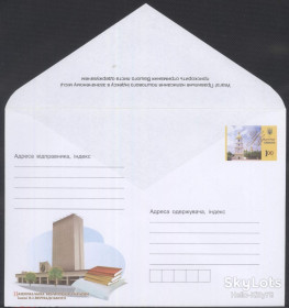 Україна Украина ^/--/^ Украина 2008 Киев ХМК 1145 ^_^^^ Україна 2008 Київ ХМК 1145 - фото фото фото