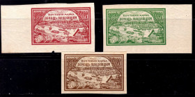 Транспорт Транспорт ^/--/^ Флот . РСФСР 1921 г  MNH - ГОЛОДАЮЩИМ ПОВОЛЖЬЯ - ^_^^^ Флот . РРФСР 1921 р MNH - голова ПОВОЛЖЯ - - фото фото фото