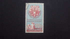 Чехословаччина Чехословакия ^/--/^ ЧССР 1959 /--/ г. гаш. ^_^^^ ЧССР 1959 гаш. - фото фото фото
