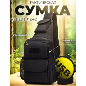 Сумки Сумки ^/--/^ Тактическая сумка через плечо/ нагрудная ^_^^^ Тактична сумка через плече/нагрудна - фото фото фото
