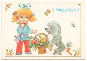 СРСР СССР ^/--/^ С праздником 1990 Манилова P /--/ 10 ^_^^^ 1990 — Манілова P /--/ 10 - фото фото фото