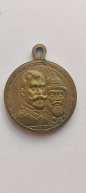 Росія до  року Россия до  года ^/--/^ Медаль царизм 1913 /--/ год в память 300-летия царствования дома Романовых fl /--/ 482 ^_^^^ Медаль царизм 1913 в пам'ять 300-річчя царювання дому Романових fl /--/ 482 - фото фото фото