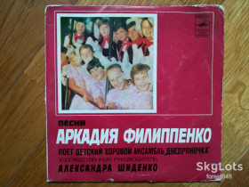 Платівки Пластинки ^/--/^ Песни Аркадия Филиппенко поет детский хоровой ансамбль Днепряночка  (2)-Ex., 7&amp;quot;-Мелодия ^_^^^ Пісні Аркадія Філіпенко співає дитячий хоровий ансамбль Дніпряночка (2)-Ex., 7&amp;quot;-Мелодія - фото фото фото