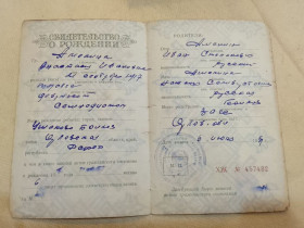 Інше Другое ^/--/^ Свидетельство о рождении РСФСР Госзнак 1949 год. Орловская область ^_^^^ Свідоцтво про народження РРФСР Держзнак 1949 Орловська область - фото фото фото