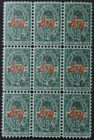 Інше Другое ^/--/^ CША Непочтовые Торговые марки Sperry &amp;amp; Hutchinson Savings Stamp 1950-1960 ^_^^^ Sperry &amp;amp; Hutchinson Savings Stamp 1950-1960 - фото фото фото