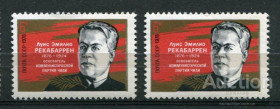 СРСР - СССР - ^/--/^ СССР  Лот  g-071 MNH Цена за 1 шт ^_^^^ СРСР Лот g-071 MNH Ціна за 1 шт - фото фото фото