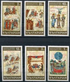 Балканський півострів Балканский полуостров ^/--/^ Болгария 1969 искусство живопись история Манассиева хроника 1-й выпуск Святослав Украина Mi 1871-1876 MNH ^_^^^ Болгарія 1969 мистецтво живопис історія Манассієва хроніка 1-й випуск Святослав Україна Mi 1871-1876 MNH - фото фото фото