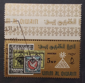 ОАЕ ОАЭ ^/--/^ Умм-эль-Кайвайн  1966 г - Международная выставка почтовых марок, Каир, Египет ^_^^^ Умм-ель-Кайвайн 1966 р - Міжнародна виставка поштових марок, Каїр, Єгипет - фото фото фото