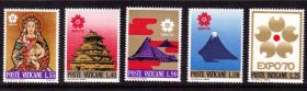 Інші країни Другие страны ^/--/^ ZM  Ватикан 1968 г MNH - EXPO ^_^^^ ZM Ватикан 1968 р MNH - EXPO - фото фото фото