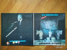 Платівки Пластинки ^/--/^ Аркадий Райкин-Его величество Театр  (лам. конв.)-2 LPs-NM+, Мелодія ^_^^^ Аркадий Райкин-Эго величество Театр (лам. конв.)-2 LPs-NM+, Мелодия - фото фото фото