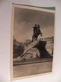 СРСР СССР ^/--/^ Ленинград 1954 Овчаров Р /--/ 8 ^_^^^ Ленінград 1954 Овчаров Р /--/ 8 - фото фото фото