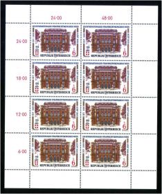 Австрія Австрия ^/--/^ ZM Австрия 1989 г MNH - м/лист ^_^^^ ZM Австрія 1989 MNH - м/лист - фото фото фото