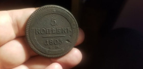 - (Олександр I) - (Александр I) ^/--/^ 5 КОПЕЕК 1803 /--/ г .В КОЛЛЕКЦИЮ ^_^^^ 5 КОПЕЕК 1803 р. В КОЛЕКЦІЮ - фото фото фото