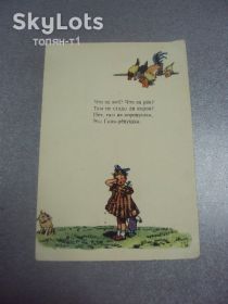 СРСР СССР ^/--/^ открытка девочка-ревушка 1955 каневский №15613 /--/ м ^_^^^ листівка-ревушка 1955 каневський No /--/ 15613 /--/ м - фото фото фото
