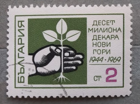 Спорт Спорт ^/--/^ Болгария 1969 г - 25-летие кампании по лесовосстановлению ^_^^^ Болгарія 1969 - 25-річчя кампанії з лісовідновлення - фото фото фото