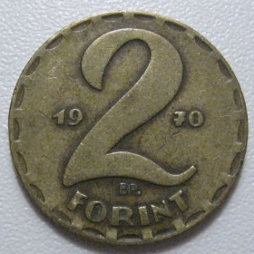 Угорщина Венгрия ^/--/^ Угорщина 2 форинта 1970 року 41856 ^_^^^ Венгрия 2 форинта 1970 года 41856 - фото фото фото