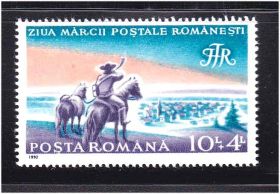 Румунія Румыния ^/--/^ ZM Румыния подборка MNH - 3 скана = 4 марки ^_^^^ ZM Румунія добірка MNH - 8 сканів - фото фото фото